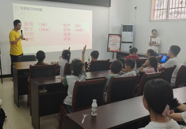 活動現場。重慶財經學院供圖