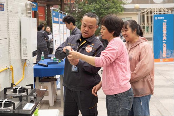 “紅巖燃小兵”服務進社區。重慶燃氣集團供圖