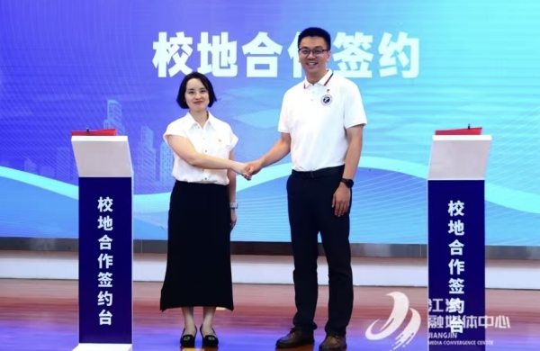 簽約儀式。重慶理工大學供圖