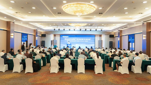 活動現場。受訪單位供圖