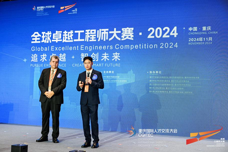 全球卓越工程師大賽·2024年度決賽現場Jukka Berg（左）和邵寶驊（右）回答評委專家提問。主辦方供圖