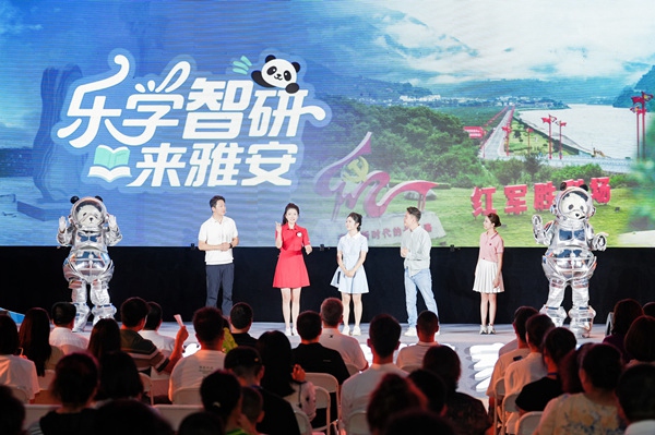 沉浸式推介環節?；顒臃焦﹫D