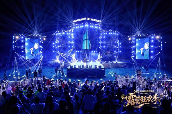 活動現場。主辦方供圖