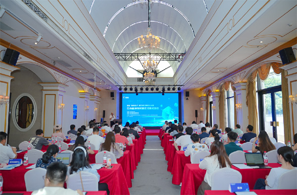 活動現場。主辦方供圖