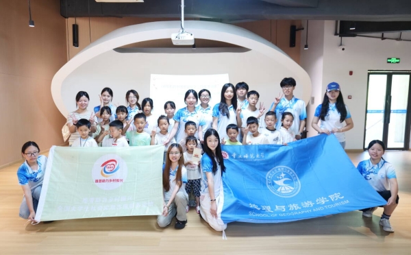 實踐團與小朋友們合影。重慶師范大學供圖