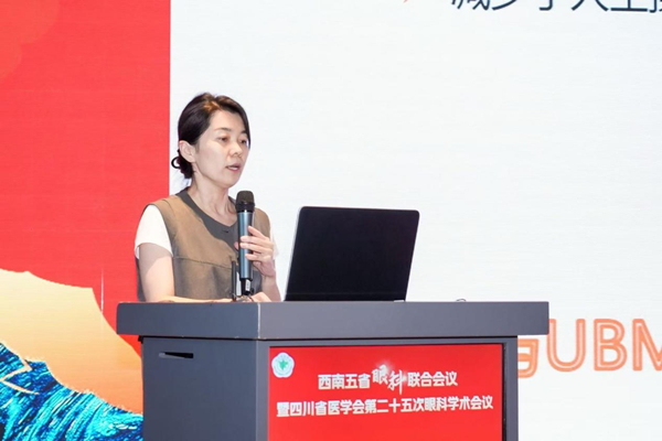 霍妍進行主題分享。重慶渝州眼科醫院供圖