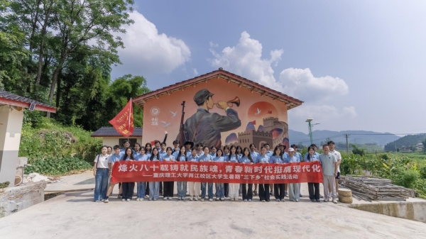 學子們在作品前留影。 重慶理工大學供圖