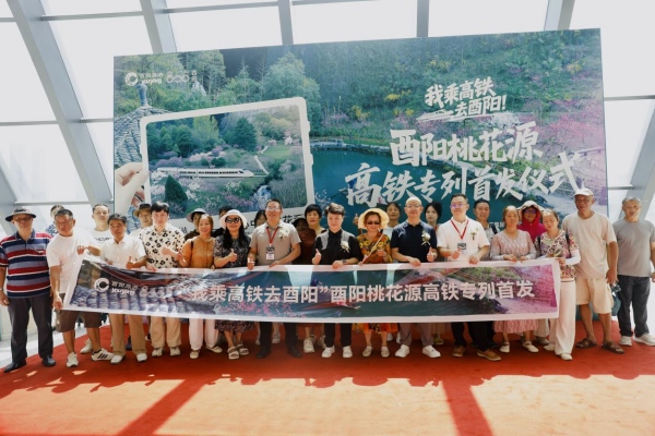 首發儀式。夏蕾攝