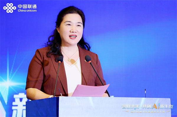 重慶聯通黨委書記、總經理覃晟致辭。重慶聯通供圖