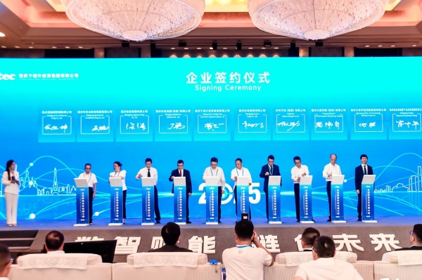 現場簽約環節?；顒臃焦﹫D