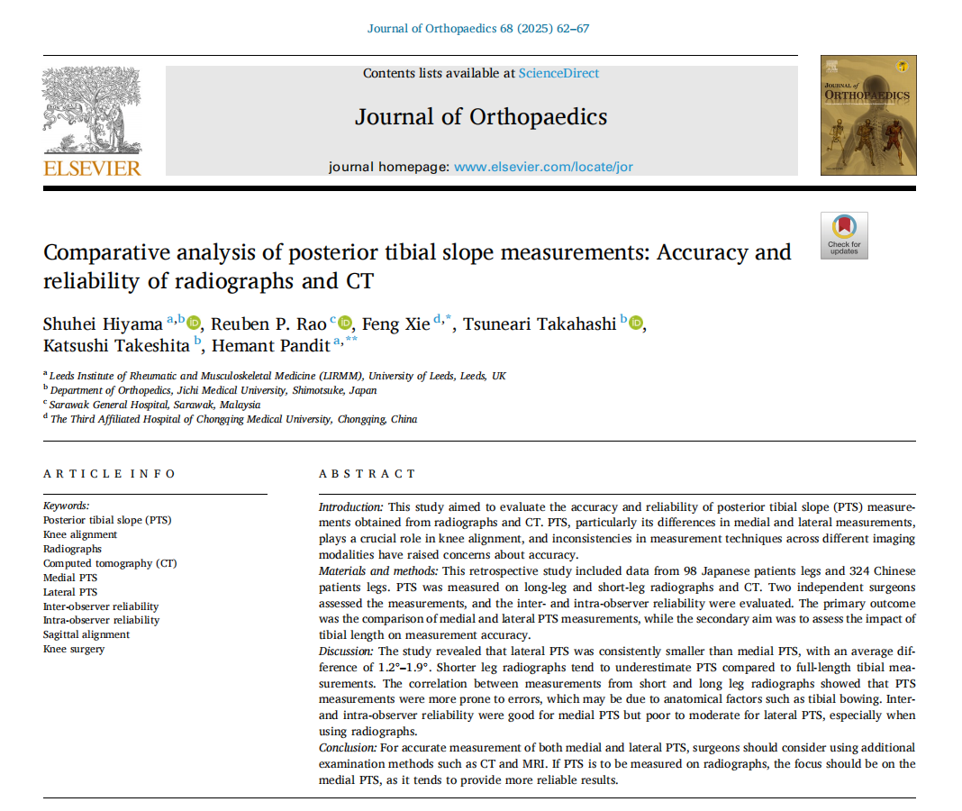 研究成果發布。重慶醫科大學附屬第三醫院（方大醫院）供圖