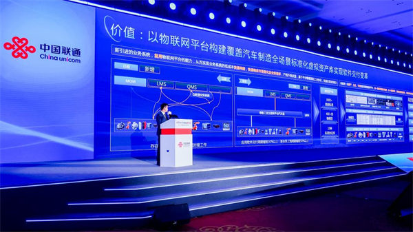 活動現場。重慶聯通供圖