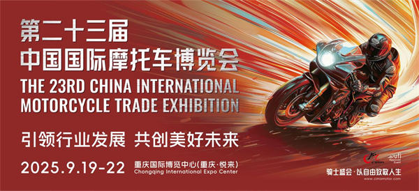 活動海報。組委會供圖