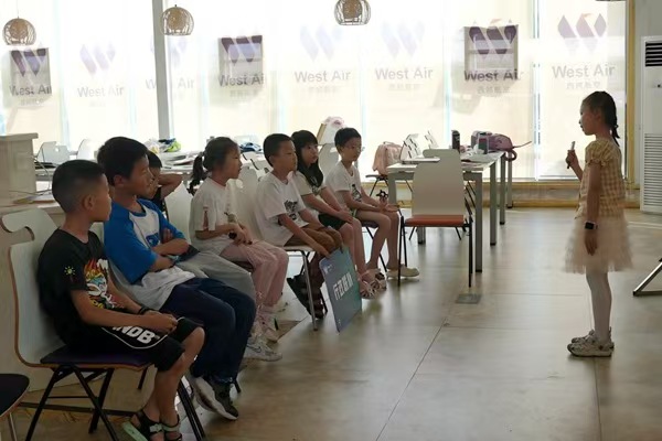 小小主持人活動。西部航空供圖