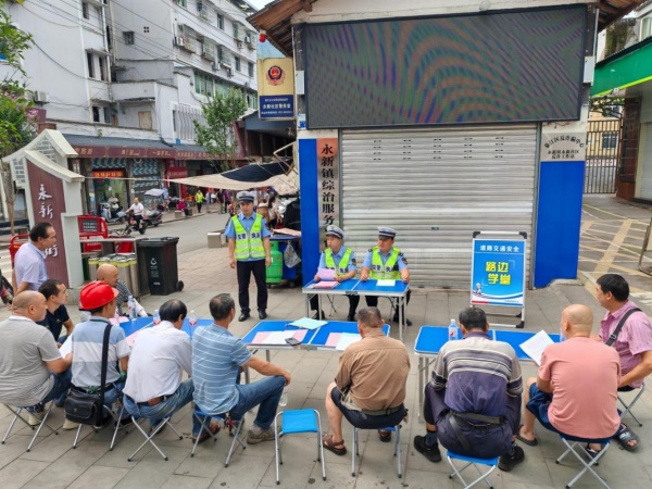 永新鎮組織開展“路邊學堂”主題活動。受訪單位供圖