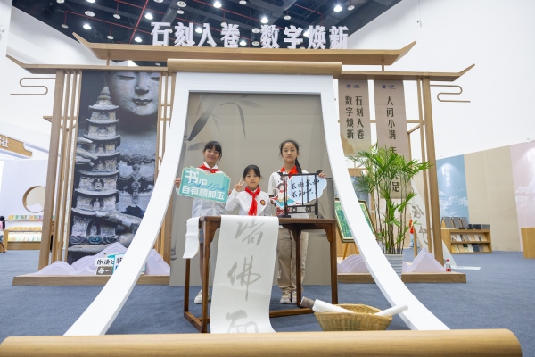 大足分會場主展區。瞿波攝