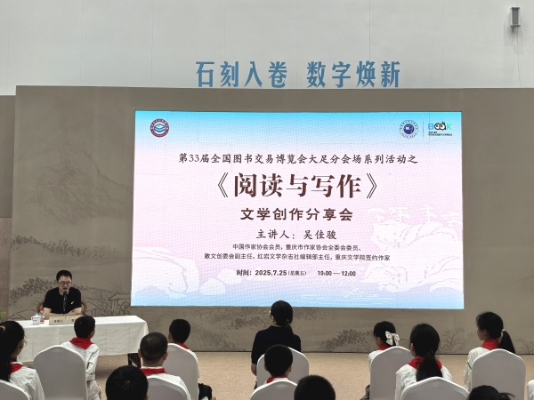 分享會現場。徐雯瑄攝