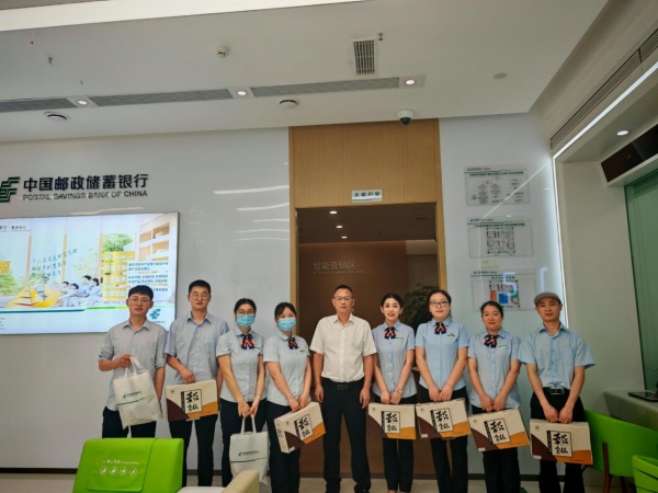 為員工送去清涼大禮包。郵儲銀行重慶分行供圖