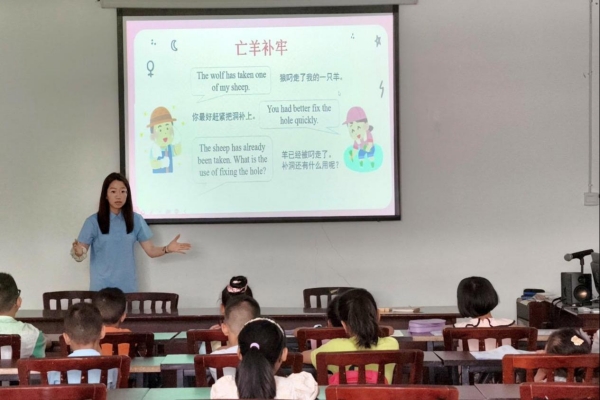 志愿者帶領孩子們進行英語劇本角色扮演。重慶理工大學供圖