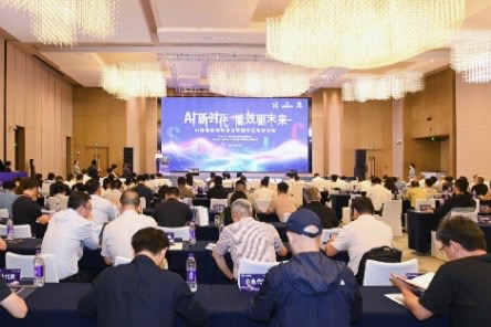 研討會現場?；顒又鬓k方供圖