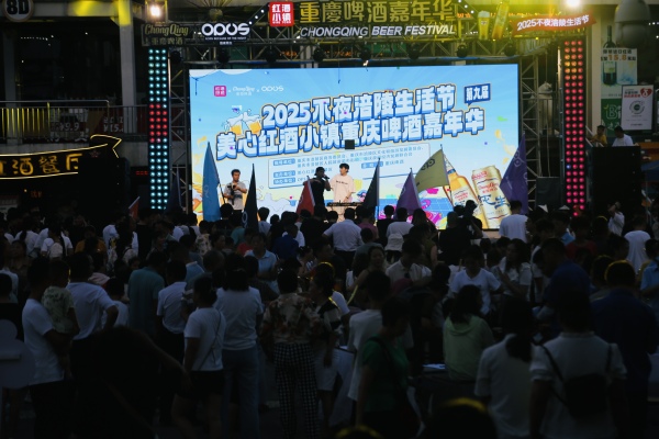 活動現場。景區供圖