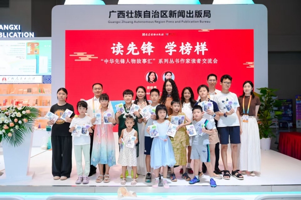 活動現場。主辦方供圖