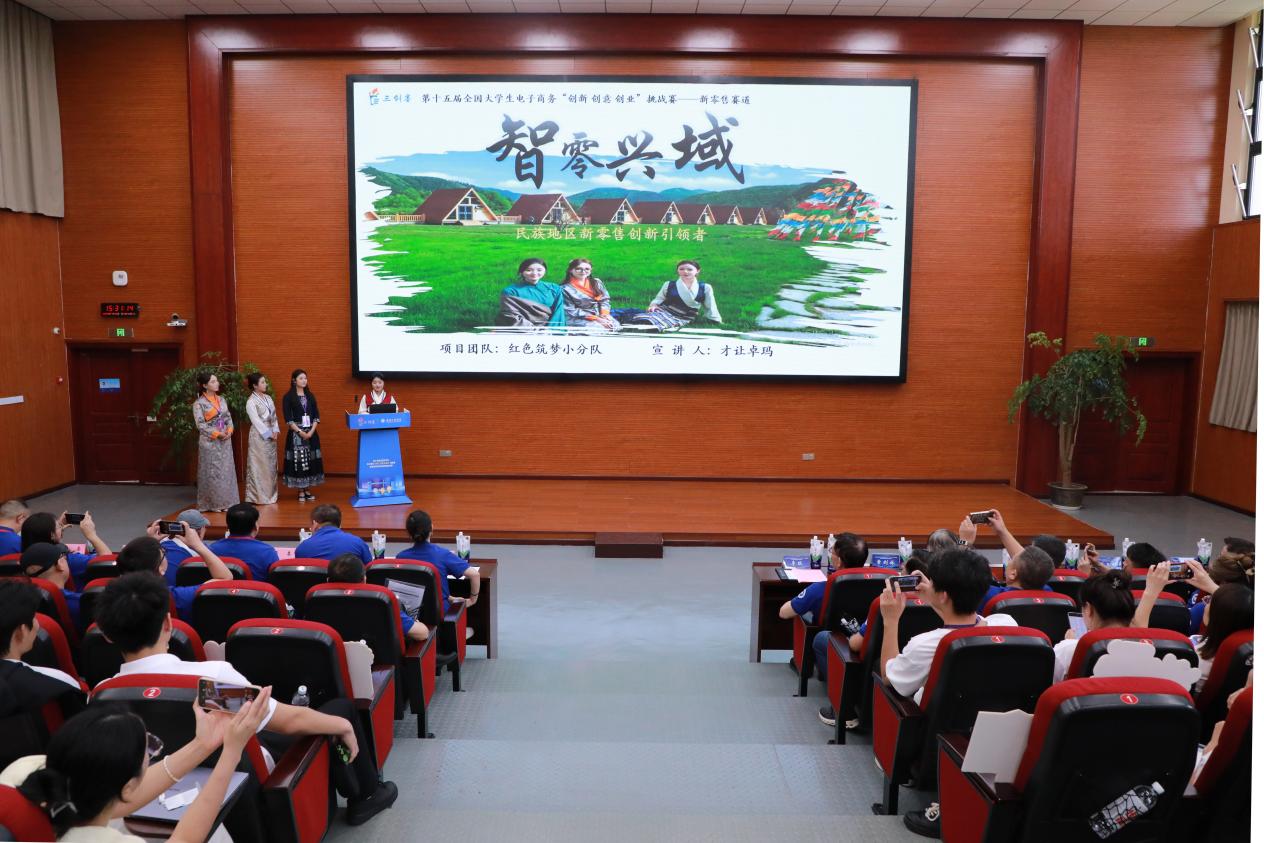 比賽現場。重慶工程學院供圖