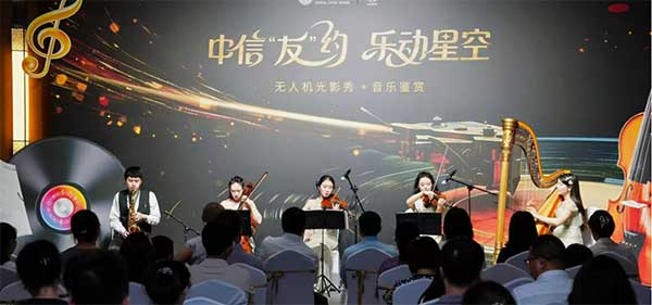 活動現場。中信銀行重慶分行供圖