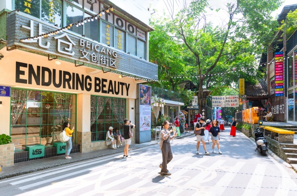 北倉文創街區。江北區文旅委供圖