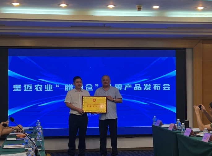 “愛心企業”榮譽牌頒發現場。主辦方供圖