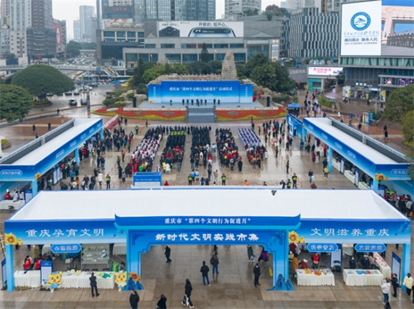重慶市“第四個文明行為促進月”啟動儀式在江北區舉行。江北區委宣傳部供圖