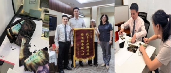 客戶送來錦旗。招商銀行重慶分行供圖