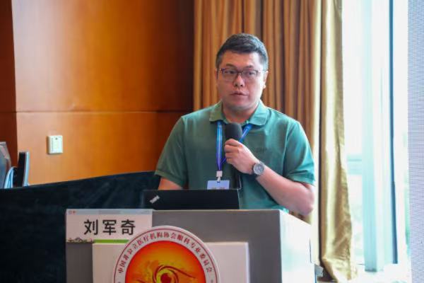 劉軍奇主題分享現場。重慶普瑞眼科醫院供圖
