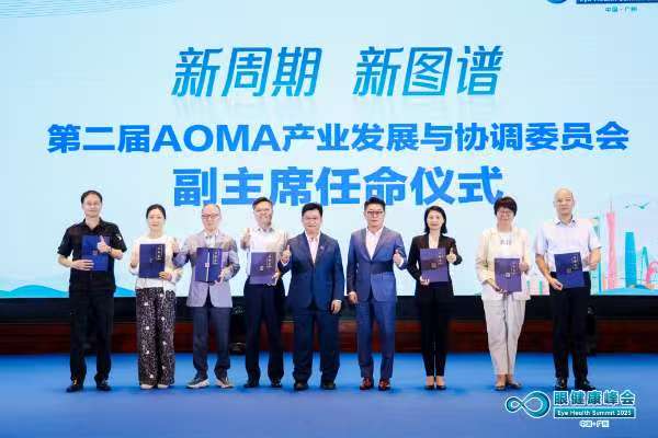 任命儀式現場。千葉眼鏡供圖