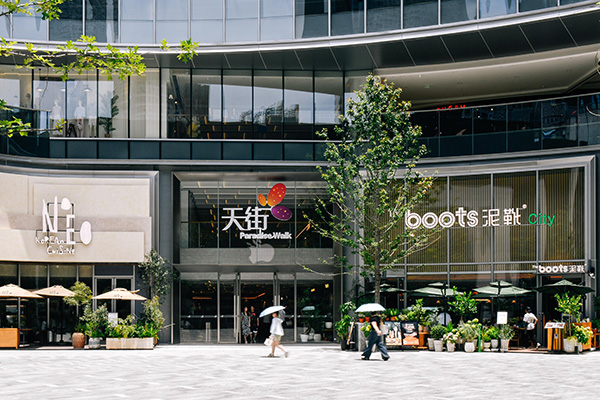 北城天街。重慶龍湖供圖