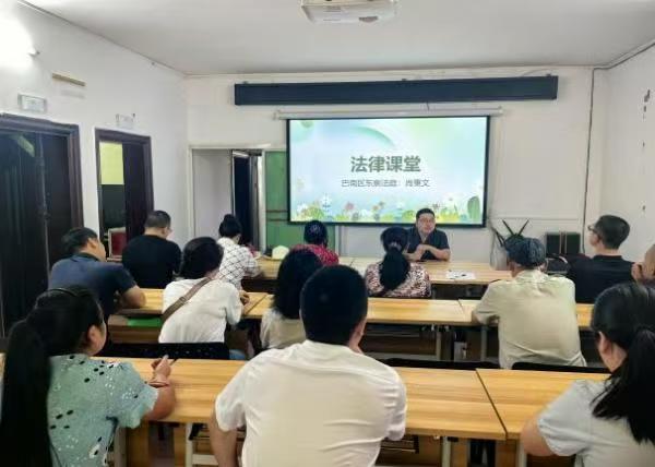 法律課堂。賈佳穎攝