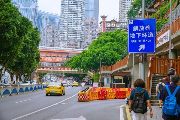 解放碑地下環道項目。重慶市設計院供圖