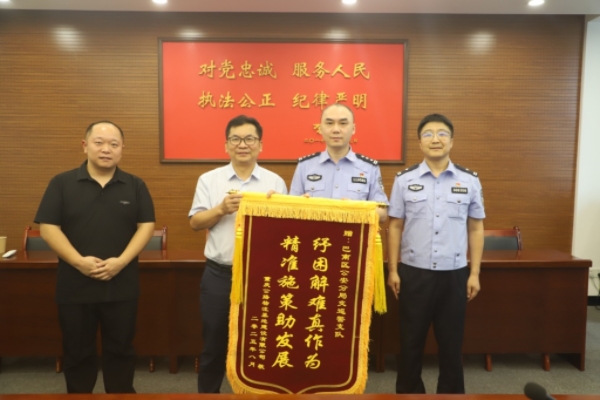 路面護航。巴南區公安分局交通管理支隊供圖