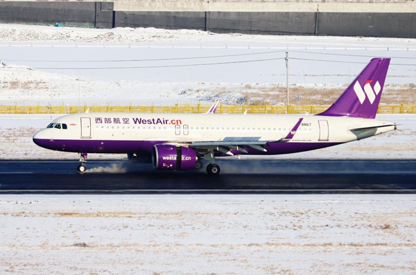 西部航空飛機在新疆烏魯木齊機場降落。西部航空供圖