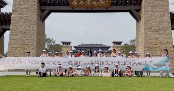 交流活動。主辦方供圖