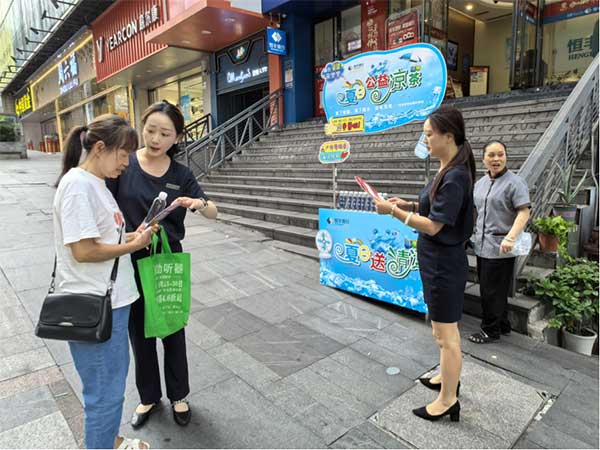 開展金融知識普及。恒豐銀行重慶分行供圖