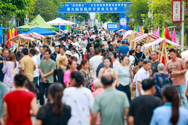 第九屆安穩伏羊美食文化季開幕式現場。王京華攝