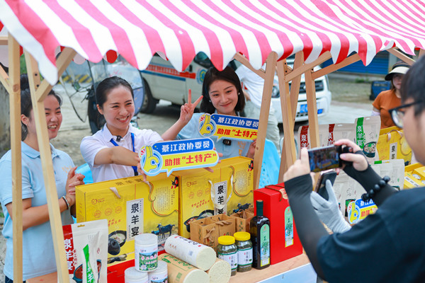 綦江區政協委員在“委員助推土特產”專區推介。王京華攝