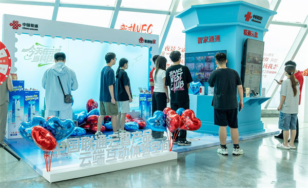 活動現場。重慶聯通供圖