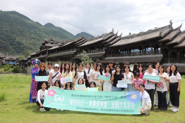 參與者合影。主辦方供圖