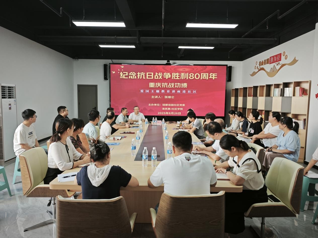 講座活動現場。 主辦方供圖