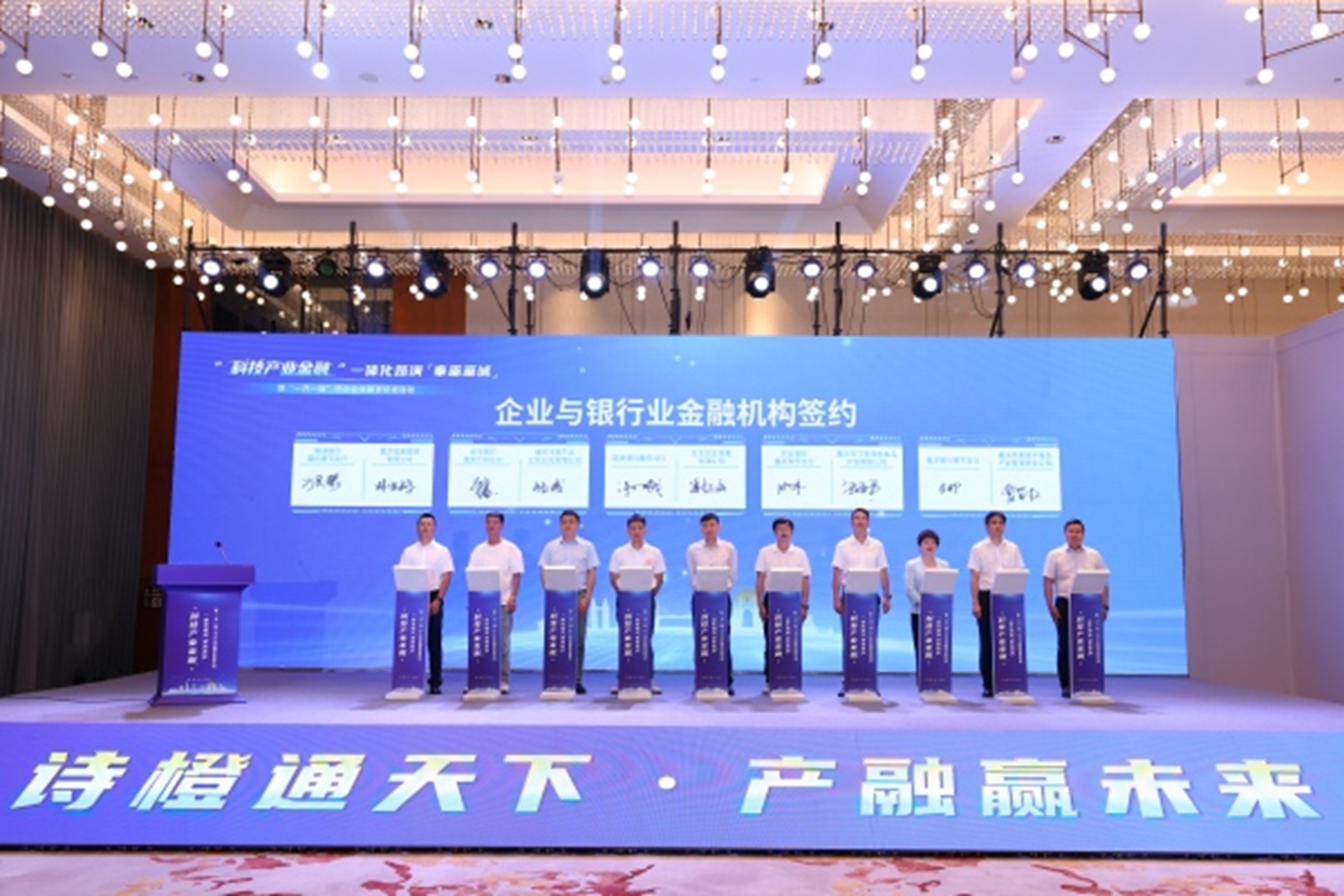 簽約儀式現場。主辦方供圖