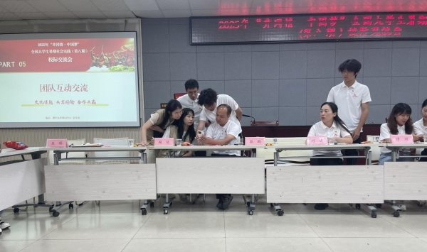 實踐團與其他院校師生互動交流。重慶工商職業學院供圖