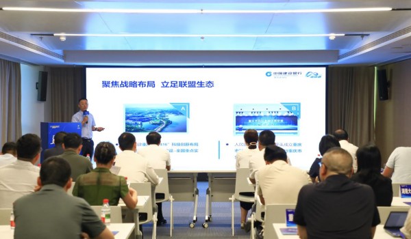 活動現場。建行重慶市分行供圖