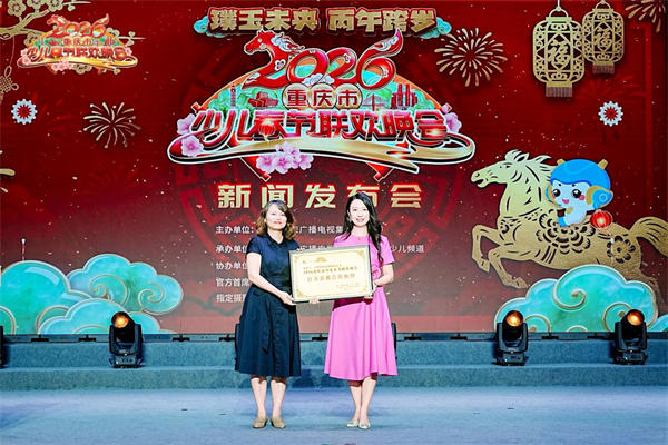 活動現場。千葉眼鏡供圖